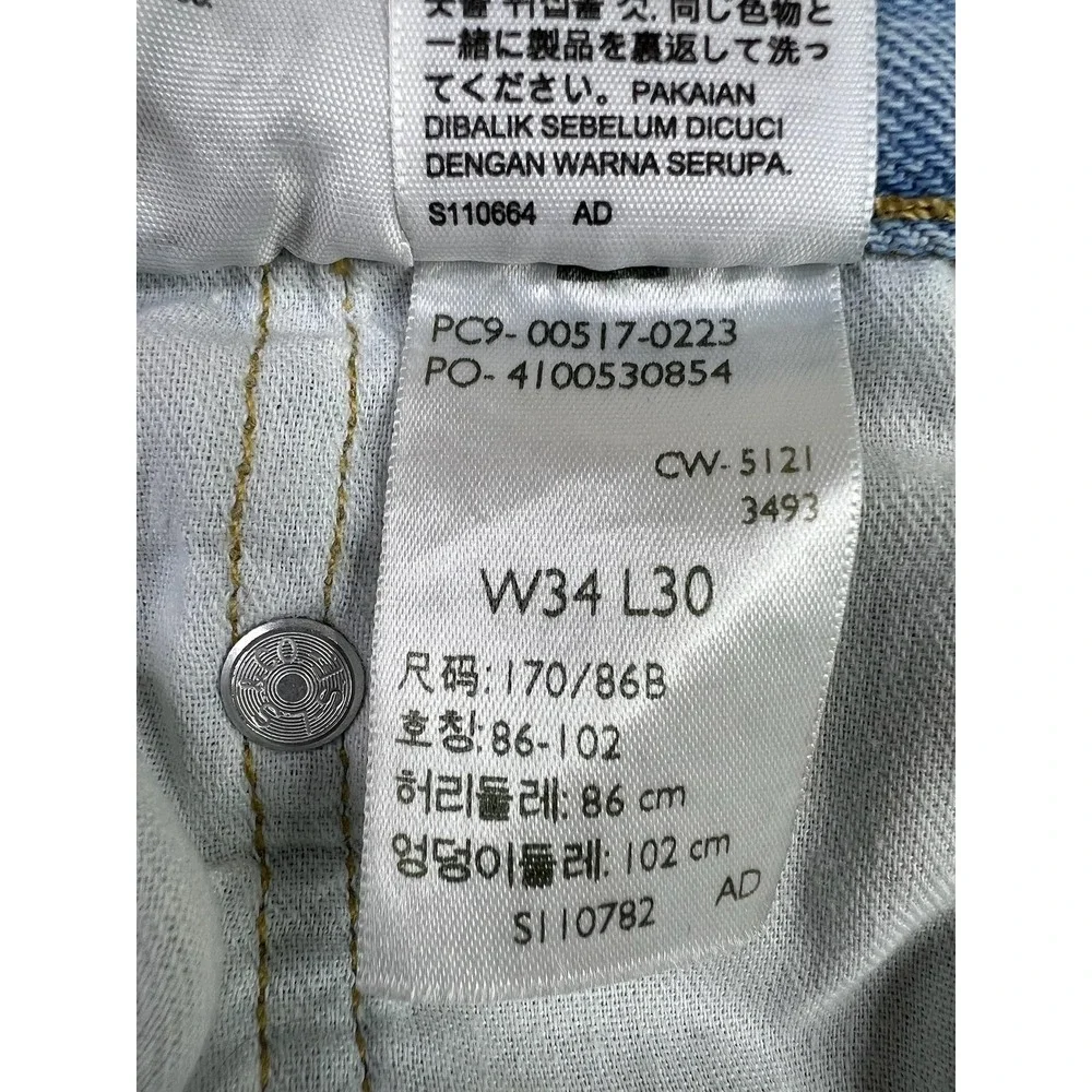 Levis levi 517